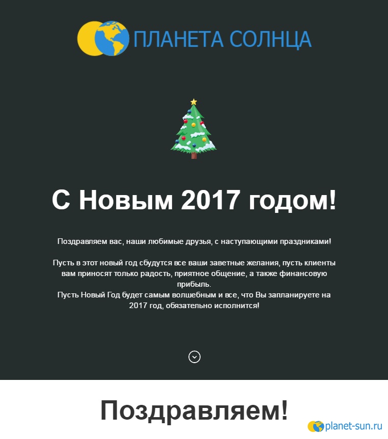 Компании солярии лампы для загара